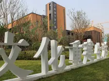 保利文化广场三期 3室1厅 南