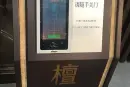 阳光城融侨檀府样板间