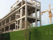 保利文化广场三期 4室2厅 南