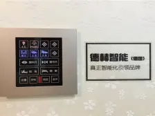 18年精装修电梯洋房交通便利24小时管家服务