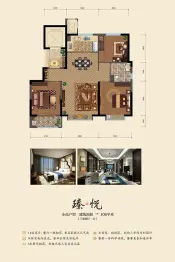 中建悦府3室2厅1厨1卫建面106.0㎡