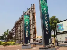 富盈松湖公馆3房2厅香茶郡2期