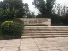 金科金辉博翠山鉴博A 4室1厅 东南