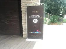金科金辉博翠山 高品质小区建筑是别墅和洋房