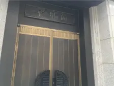 地上3层,地下2层,带大露台,花园100,3个车位。