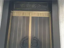 金科品质刚需次新小区 近轻轨近商圈 优质三房急售!