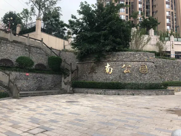 北大资源·燕南实景图
