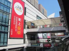 沃尔玛地段收租自用都是不错的选择