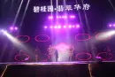 碧桂园·翡翠华府活动现场图