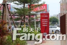 大岭山万科业主协同满五过户地铁口精装3房出售