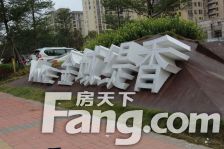 万科金域缇香 4室2厅 南 北