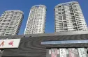 台湾城涑河国际实景图