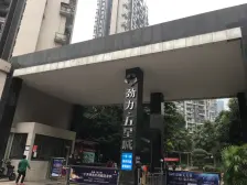 冉家坝 劲力五星城(一期)四房208万