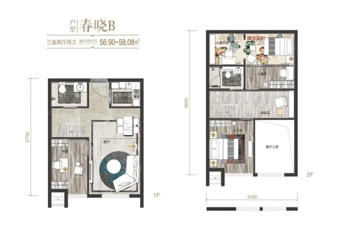 花样年南湖琅樾户型图