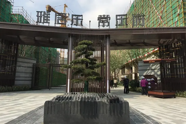 雅居乐常乐府怎么样:这个楼盘价格待定,产.-常州房天下楼盘点评