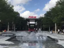 万科城 4室2厅 东南 南