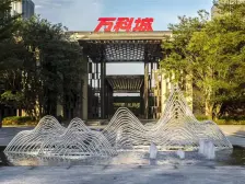 万科城 4室2厅 南 北