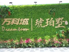 品质户型 楼层好 业主急售 价格可议