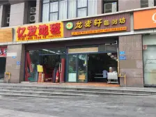 北滨路 大平层 随时看房