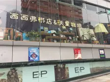 观音桥 保利天汇三房195万