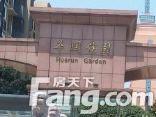 润地新城,电梯洋房东边户,132平元宝户型,诚心出售