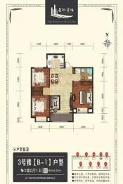 星际·荣域3室2厅1厨1卫建面108.35㎡
