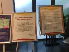 回兴 旭辉9英里二房80万