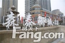 森泰御城上院,装修花了一百多万,大平层诚意出售