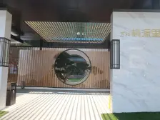 万科桃源里 3室2厅 南 北