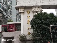 董家渡帝王板块 板式南北通户型 全屋精装地暖