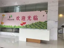 回兴 香林豪郡三房146万