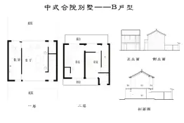 恋乡·太行水镇2室1厅1厨1卫建面115.0㎡