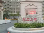 冠亚上城