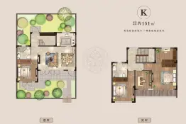 融创玖溪桃花源3室2厅1厨2卫建面151.00㎡