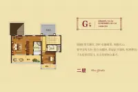 G户型二层