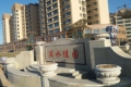 淇水佳园实景图