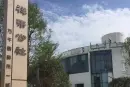 祥禾公社实景图