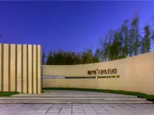 融创:月湾府三角中高层好房业主诚心出售