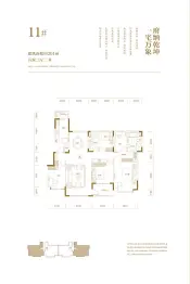 恒大悦府5室2厅1厨2卫建面201.0㎡