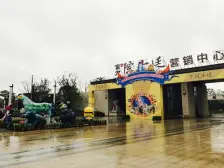 富力院士庭二期 4室2厅 南 北