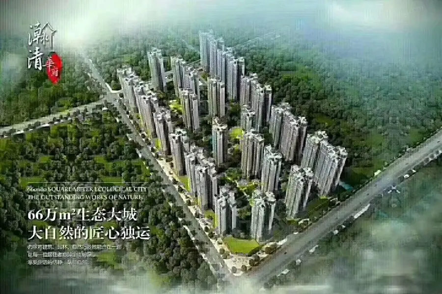 瀚清华府效果图