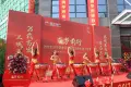 瀚清华府活动现场