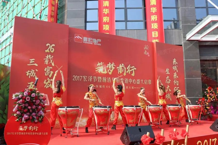 瀚清华府活动现场
