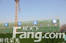 书香尚城3室2厅南