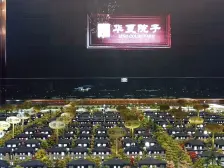 兴宁区,三塘镇,华夏院子大四房