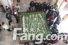 书香尚城 4室2厅 南