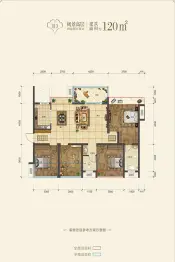 银杏·凯丽滨江4室2厅1厨2卫建面120.0㎡