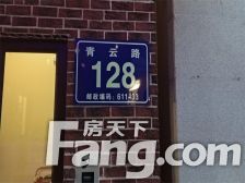 龙湖悠山郡四期 3室1厅 南