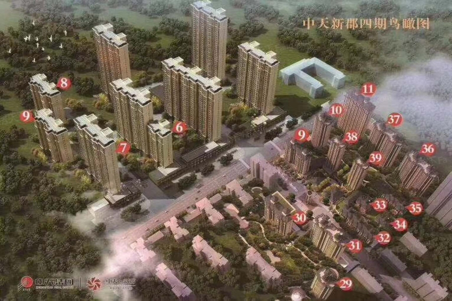 中天新郡四期·熙悦
