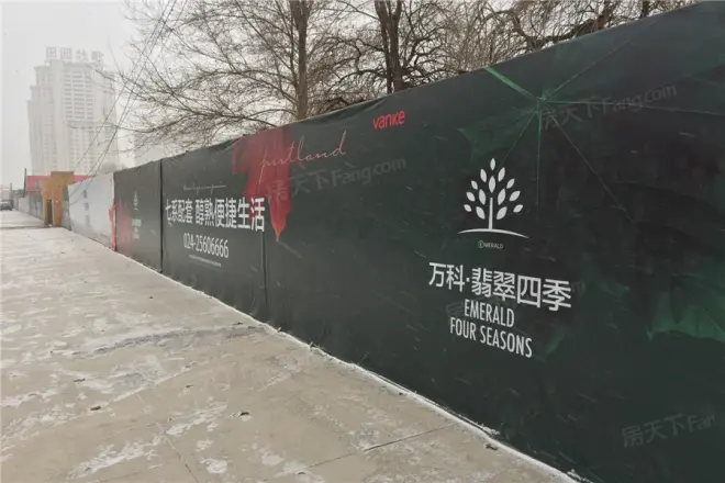 万科翡翠四季
